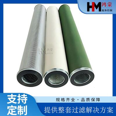 不锈钢端盖油水分离150*90*500mm滤芯HT8335FL50尼龙网过滤缠绕