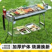 2025新款 炉子碳烤肉炉 烧烤炉家用户外木炭烧烤架不锈钢折叠可携式