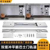 电视柜衣柜平躺门巴士移门静音滑轨平躺移门导轨滑轨五金配件隐形