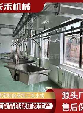 自动打整刨毛机TYV猪屠化宰流水线商用液压猪肥猪毛机