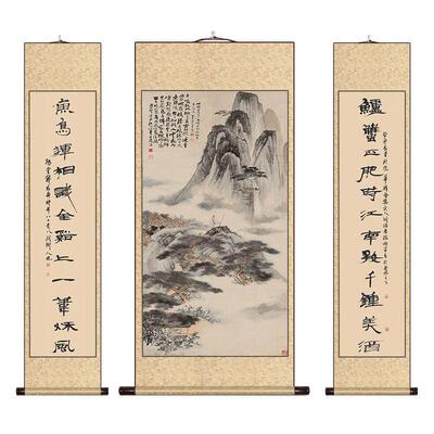 张大千山水画客厅挂画中堂画农村堂屋大气卷轴新中式三联装饰画
