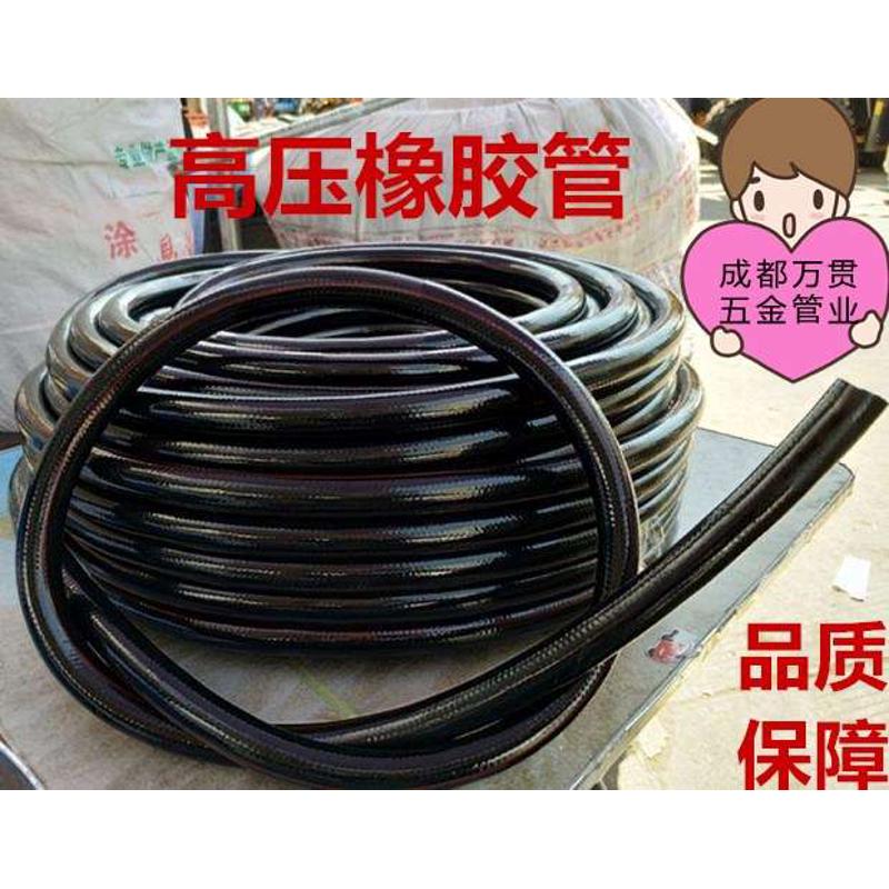 光面耐磨橡胶水管黑色气管耐高温胶管耐油高压橡胶软管喷砂橡胶管
