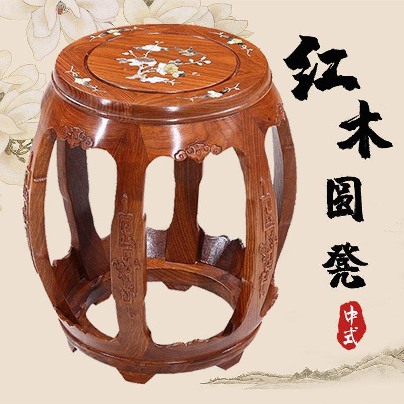 中式红木古筝弹琴凳梳妆实木彷古贝雕刻榫卯鼓凳矮凳花梨木圆凳