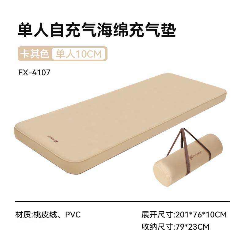 垫垫夏防潮垫充气多吉加厚诺床垫奶酪套皮户外桃帐篷绒地睡自动垫