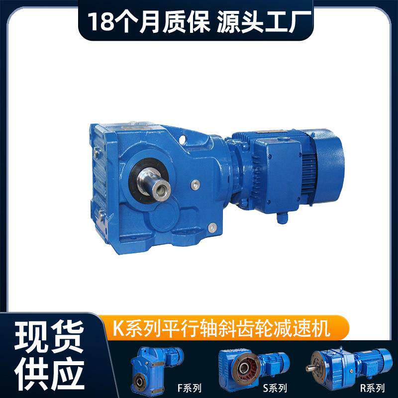 A167减速机TA168减速机n20减速齿轮箱t齿轮箱