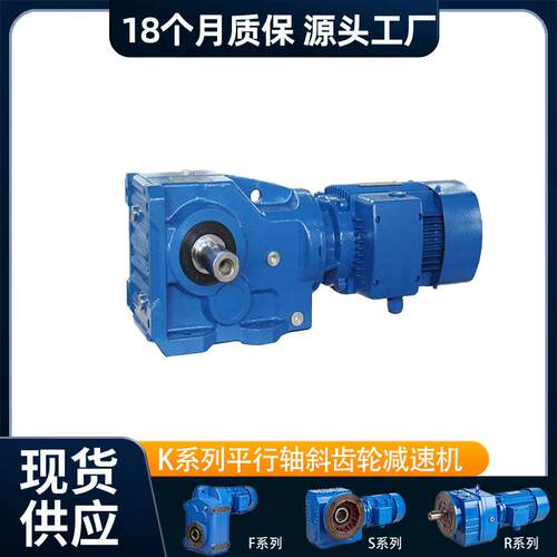 A167减速机TA168减速机n20减速齿轮箱t齿轮箱