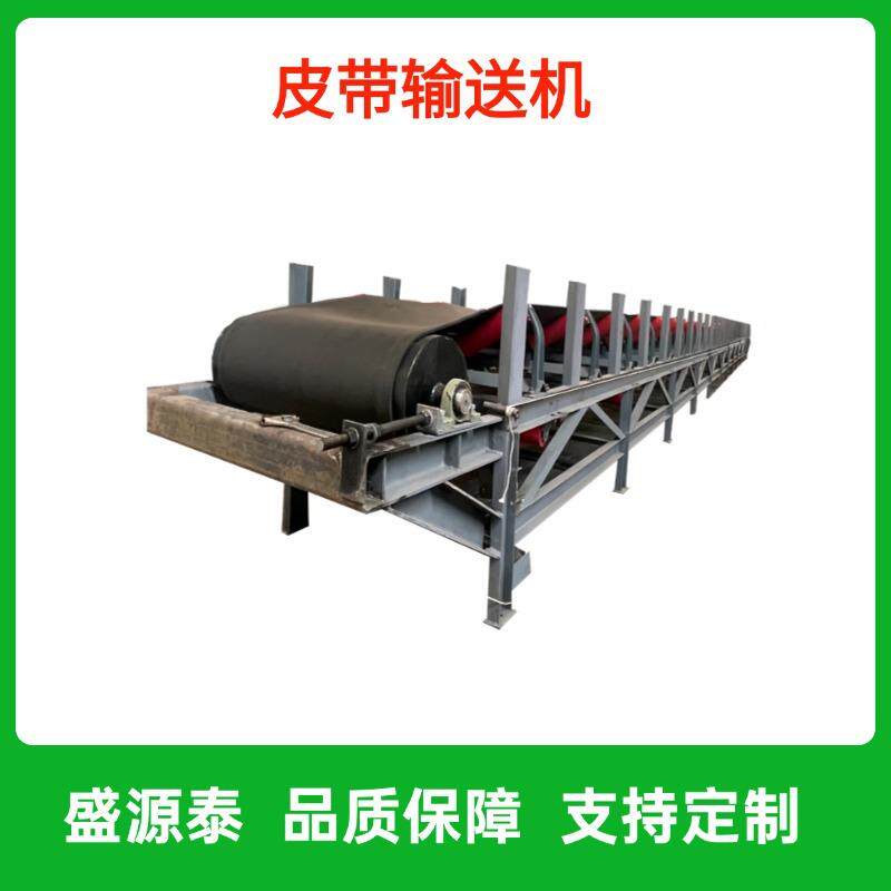 平板输送机粮库平仓机吊装皮带传送带不同规格粮食谷物卸车