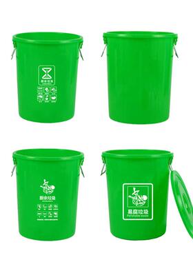 86M0垃圾桶圆形加厚大号带盖厨余易腐垃圾分类绿色熟胶圆筒商用过