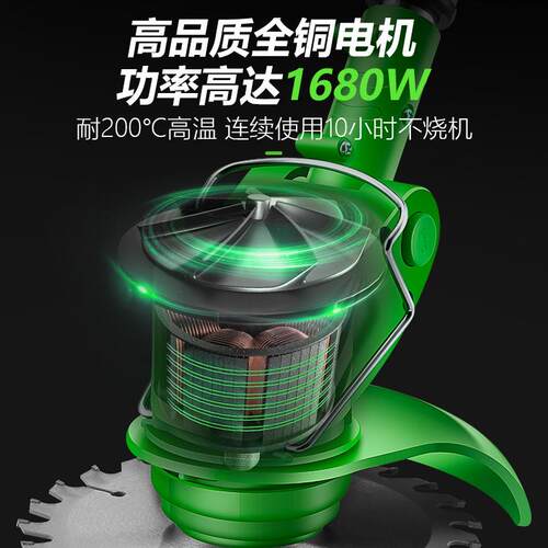 万牛无刷电动割草机割草神器园林草坪修剪除草机锂电多功能打草机