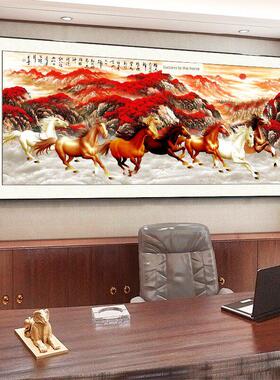 八骏图鸿运当头客厅挂画马到成功墙壁画骏马图大气办公室装饰国画