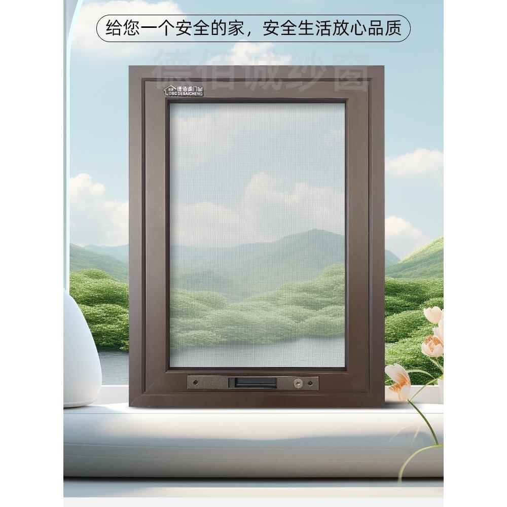 定制金刚网纱窗隐形防蚊防尘防盗儿童防护易拆卸清洗304网不锈钢