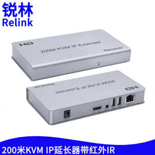 kvmIP延长器200米usb键鼠单网线高清网络信号放大器过交换机 hdmi