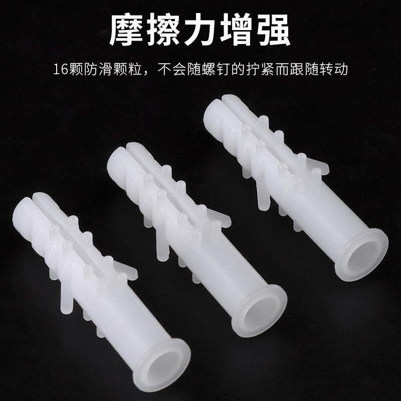 国标塑料膨胀管白色带刺6mm8mm圆形膨胀胶塞胶粒涨塞锚栓膨胀螺丝