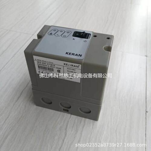 IES258-5/1W点火控制器IES244-5/1点火控制器烧嘴燃烧控制器