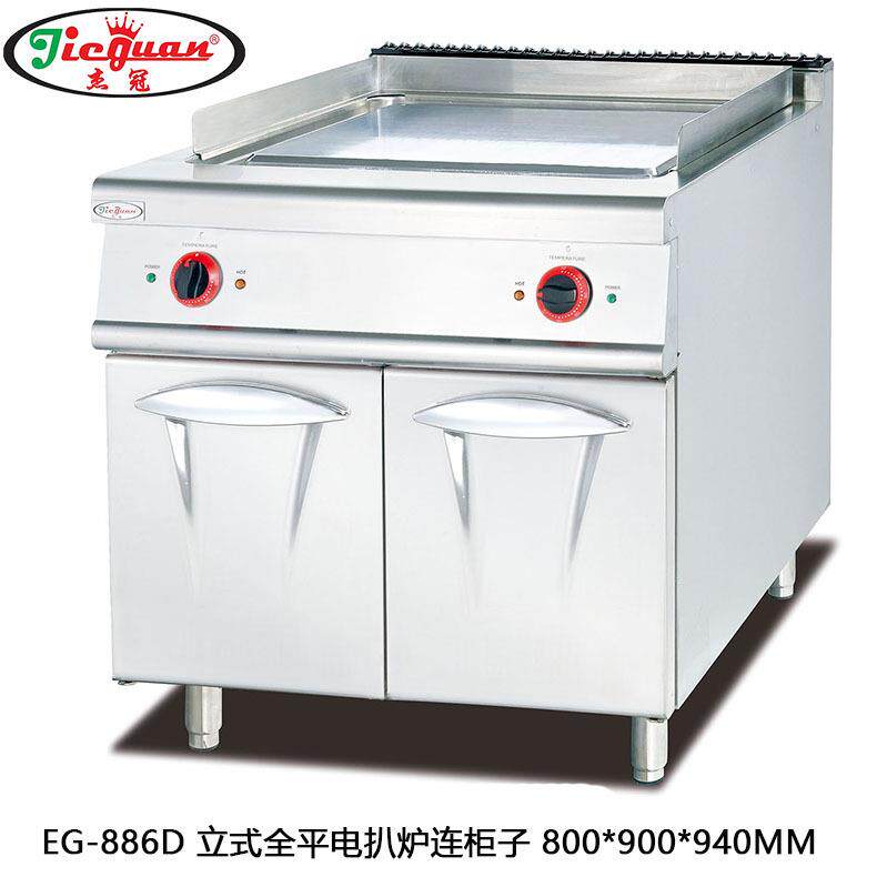 杰冠EG-886D立式商用大型电全平扒炉酒店餐厅工程炉电铁板烧设备