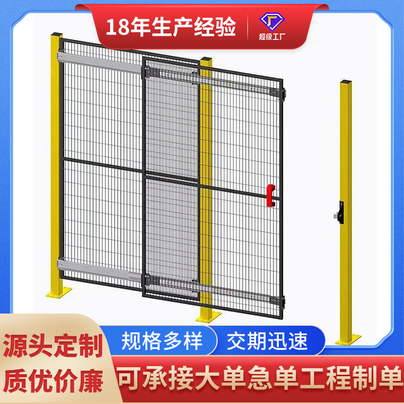 无缝车间隔离网厂房设备安全防护网仓库隔断护栏网机器人围栏护栏