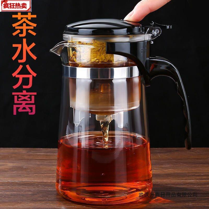 隔渣茶壶家用茶水分离泡茶壶飘逸杯一体懒人泡茶器多功能茶壶套装