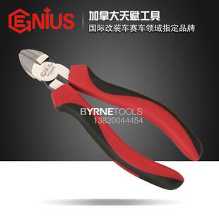 天赋GENIU胶S工具钳6省寸力型WMX软柄斜嘴斜口钳偏嘴偏口钳550607