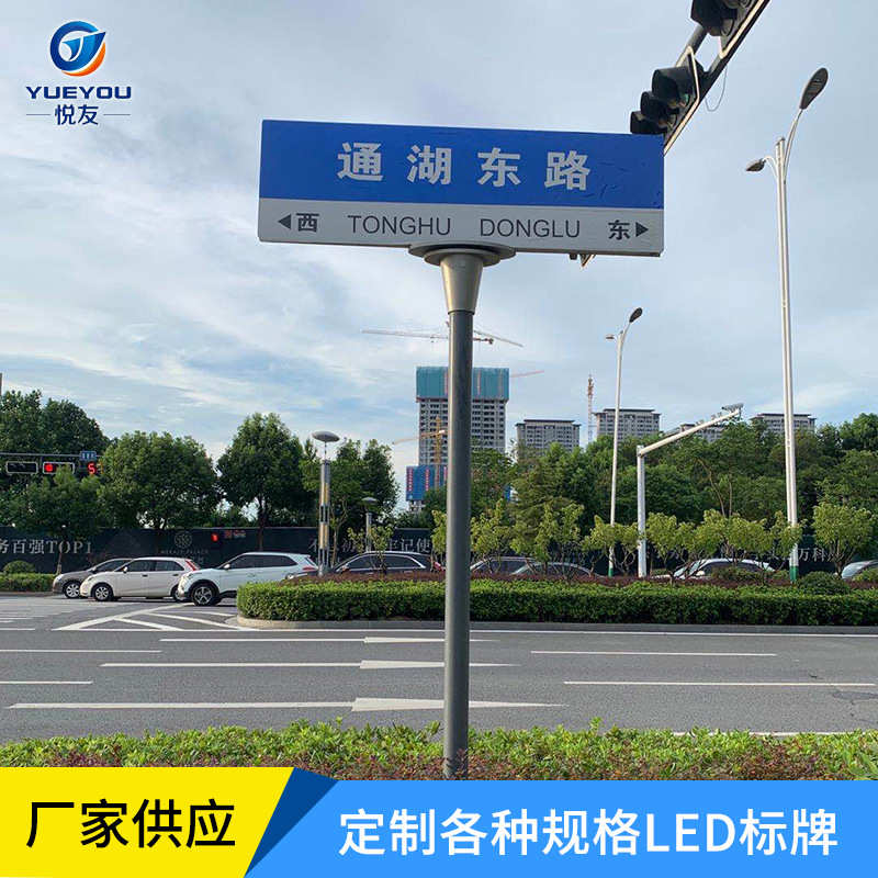 道路交通设施标志牌 高速道路F型安全指示牌 反光警示牌厂家定 做