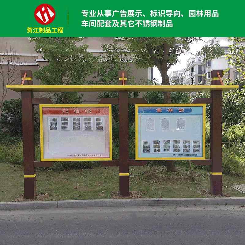 定 制户外不锈钢宣传栏文化灯箱宣传栏 金属广告宣传栏加工