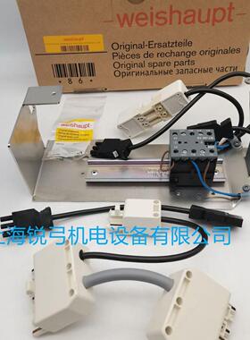 Weishaupt燃烧器配件23030100430 W30 230V W-FM20/21 in25