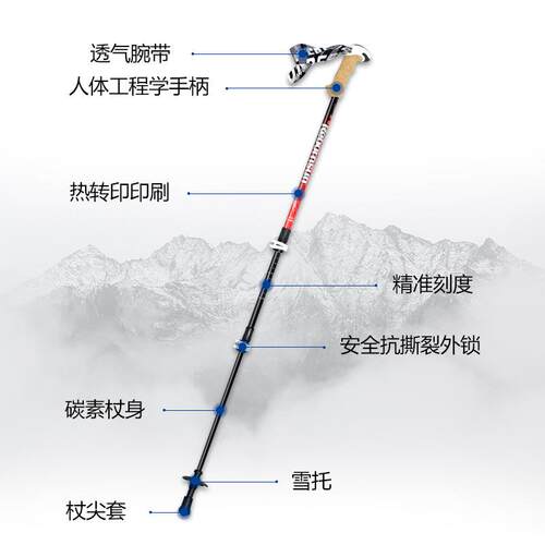 夜锋登山走杖碳素外伸缩手杖步户RCZ80锁外三节徒杖折叠拐杖行杖