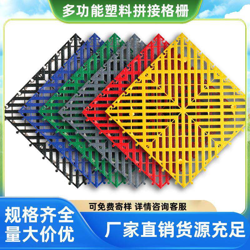 洗车房汽车美容店塑料拼接格栅洗车场地板地面地漏排水网格防滑垫