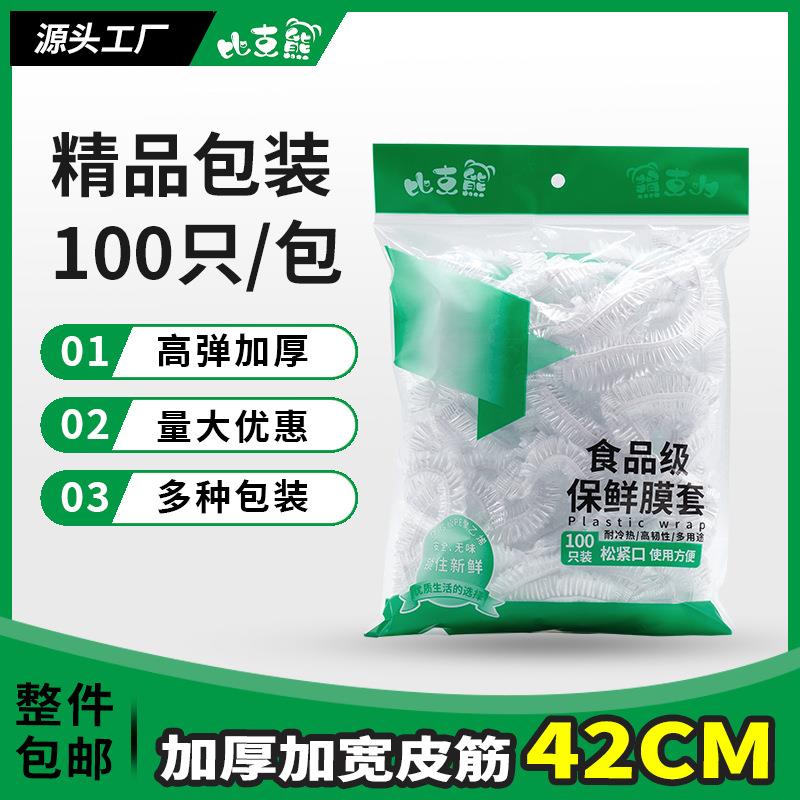儿童马桶袋一次性宝宝马桶清洁袋加厚抽屉式坐便器松紧塑料垃圾袋