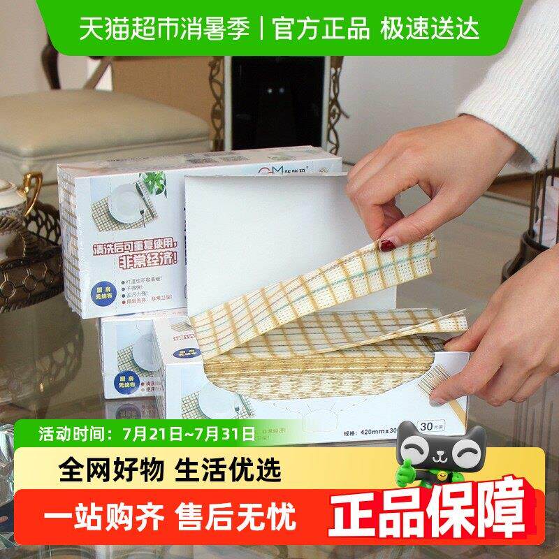 包邮懒人一次性抹布干 干湿两用厨房洗碗布巾家务不织布清洁用纸
