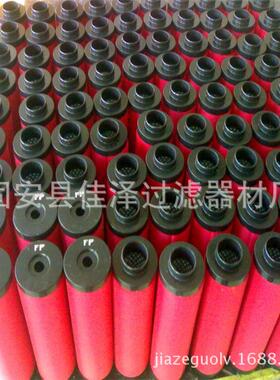 精密滤芯 K030-AAR 空压机滤芯 K030-ACS 管道过滤器