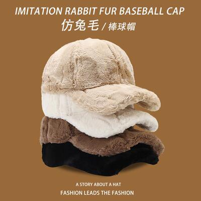 BIGWIG Winter Faux Rabbit Fur Baseball Cap Unisex Outdoor