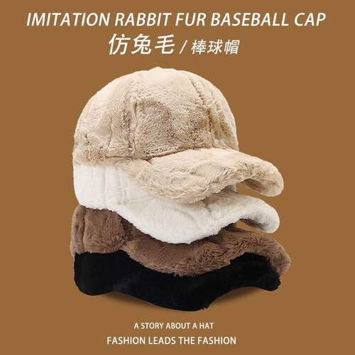 BIGWIG Winter Faux Rabbit Fur Baseball Cap Unisex Outdoor