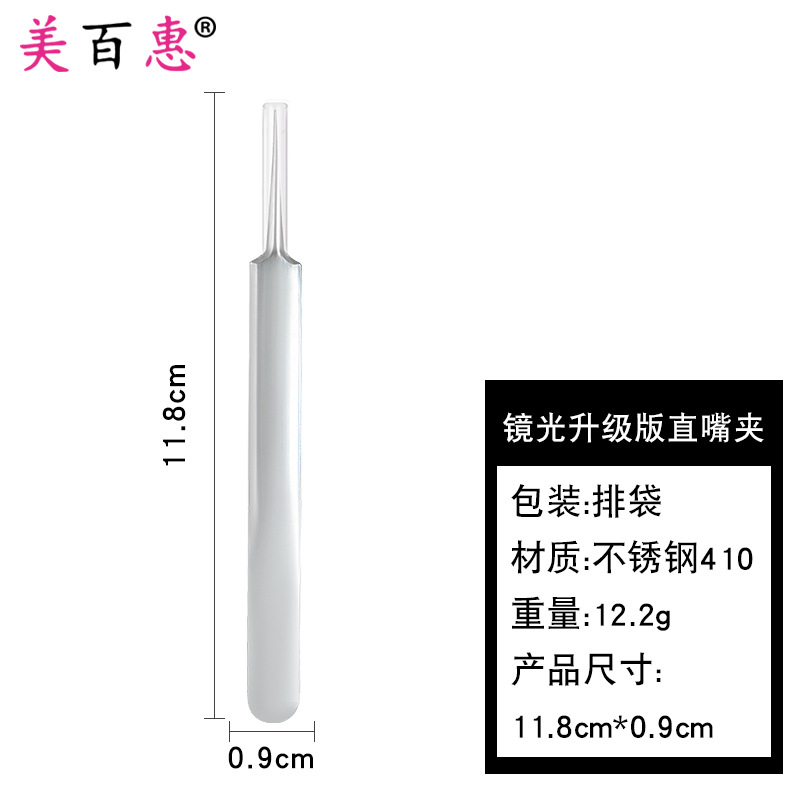 不锈钢厂家批发粉刺粉刺美容工具