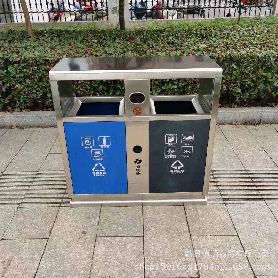 不锈钢垃圾桶户外两分类环卫果皮箱室外公园垃圾箱镀锌板果壳箱