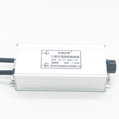 正品2磨20v鼓风机速器排风扇吊扇角机无级变速开 关调压调温ZADY6