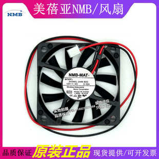 12V 散热风扇. 2404KL 10MM 0.35A B50 B59 04W NMB 原装