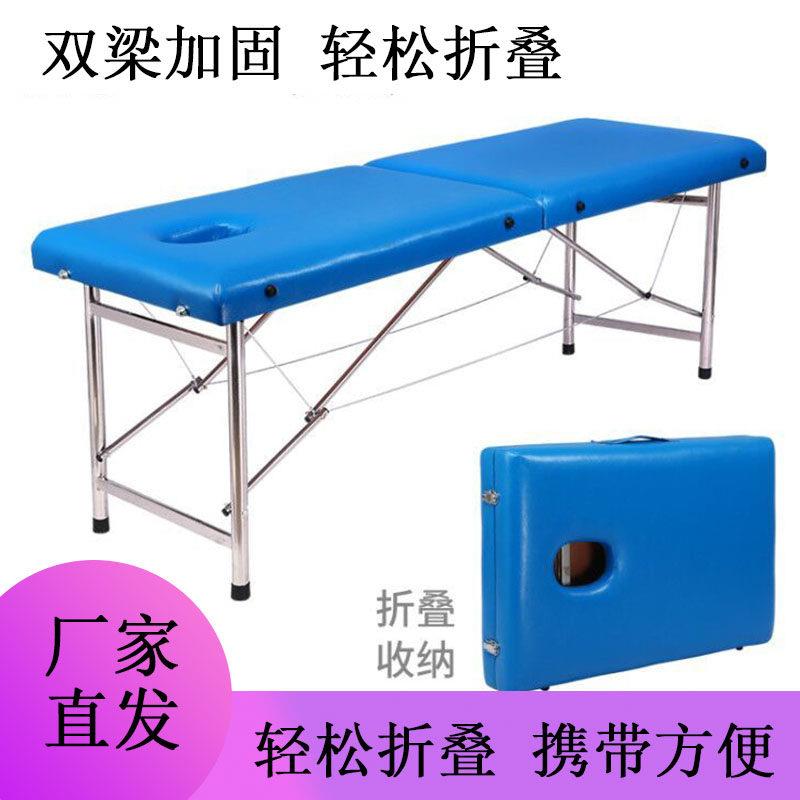 折叠美容床美容院专用按摩理疗床全套可养生采耳海绵便携式按摩床