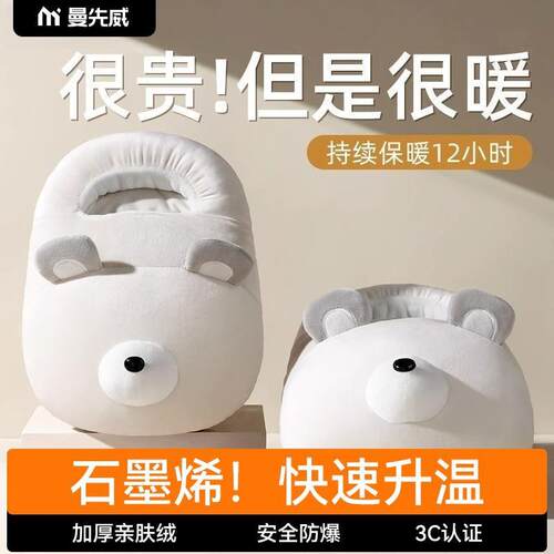 暖脚神器办公室桌下取暖器冬天暖腿暖脚垫发热加热垫捂脚宝