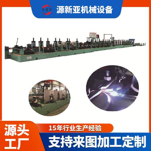 定制圆管大管径成型机械设备不锈钢管制管机生产线金属管焊管机器