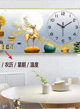 装饰画钟表客厅挂钟万年历钟表饭厅简约创意晶瓷画挂墙日历静音