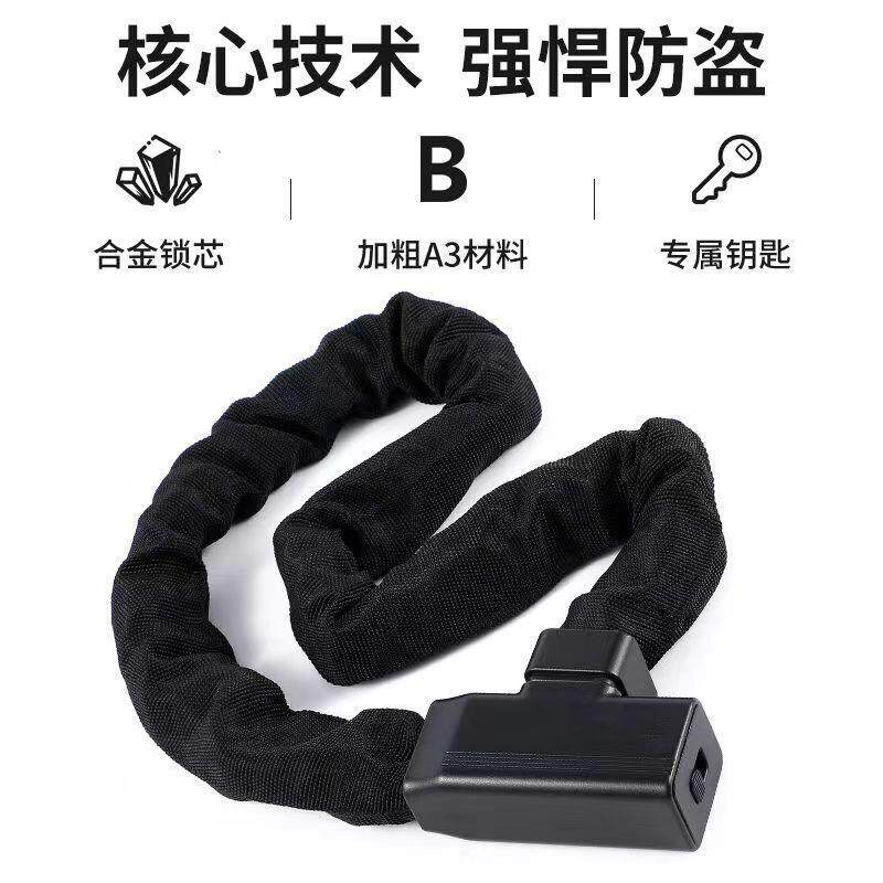 新款直销摩托电动自行车加粗链条锁防盗抗剪通用车配件装备便携式