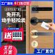 室内指纹锁家用卧室木门密码 锁办公室公寓电子锁通用智能门锁远程
