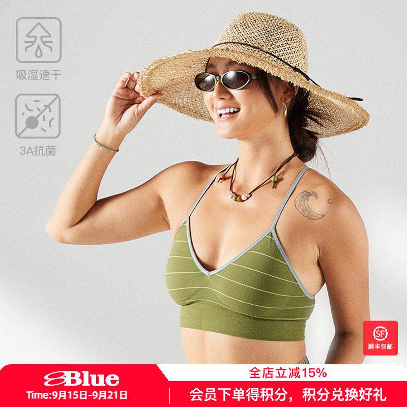 蓝岐吸湿速干抗菌无钢圈运动文胸夏季无缝一体美背针织吊带内衣女