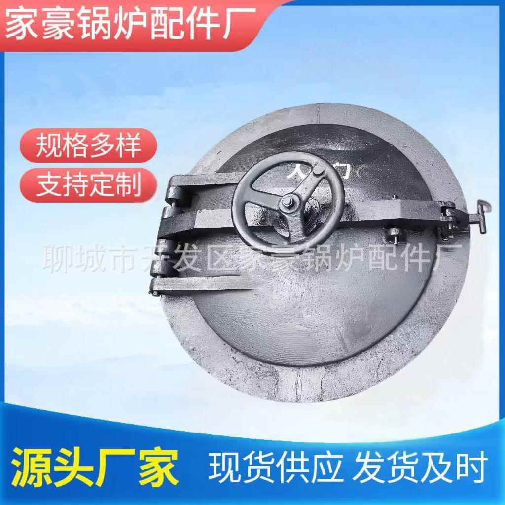 湖南锅炉配件铸铁炉门圆形人孔门450检查门正压炉门观火门防爆门