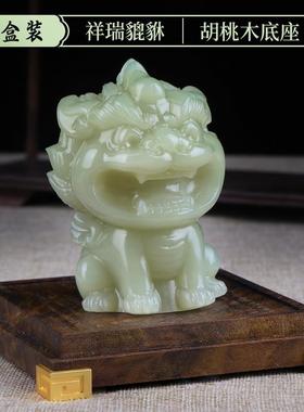 正品天玉石貔貅摆件皮丘家居乔客厅电视柜办公装饰迁店铺开业然礼