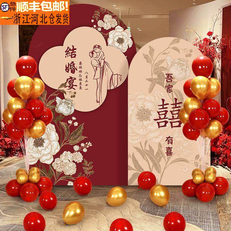 婚礼婚房订婚宴kt板新中式布置迎宾留影区背景墙摆件气球套装定制,节庆用品/礼品,装扮布置套餐,淘宝优惠券,粉丝福利购,淘宝优惠卷