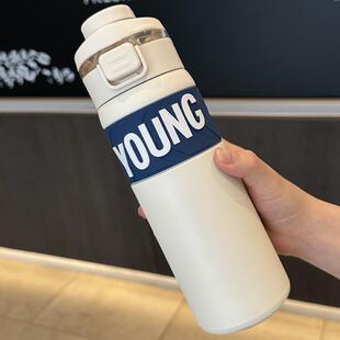 保温杯女生高颜值2024新款简约便携初中学生上学专用吸管水杯子