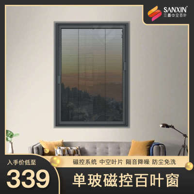 单玻磁控内置百叶窗卫生间单波免打孔磁吸内嵌式中空百叶帘窗帘