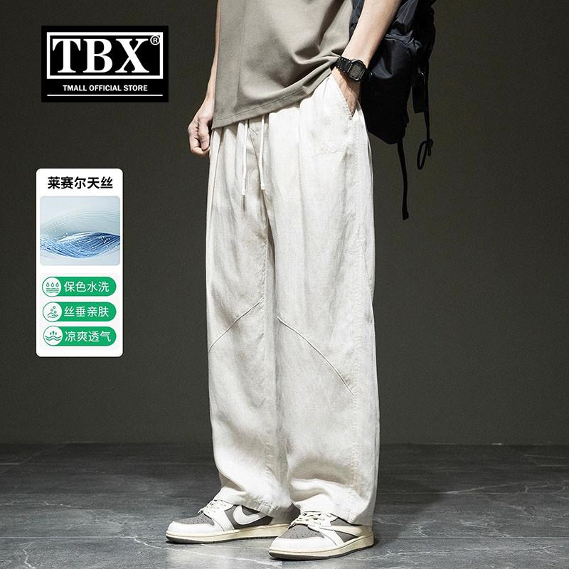 2025新款男士天丝亚麻裤 夏季薄款直筒休闲长裤 特柏轩凉感亚麻长