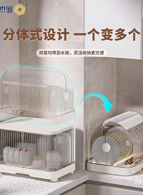 厨房碗碟收子纳架盖盒沥水碗盘架碗柜带碗筷餐具收纳F97HMT9T双层